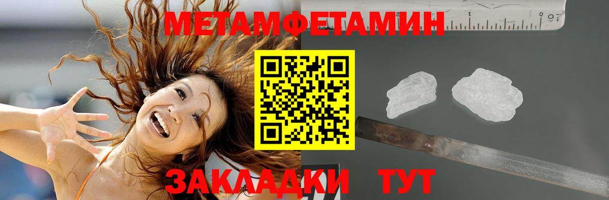 Кизилюрт  Амфетамин 97%  Амфетамин  Вход с VPN 