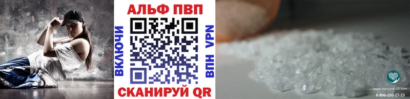 kraken   Кизилюрт  APVP СК 