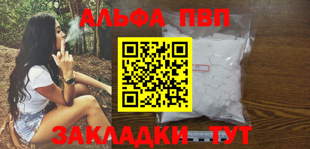 Канабис Кизилюрт