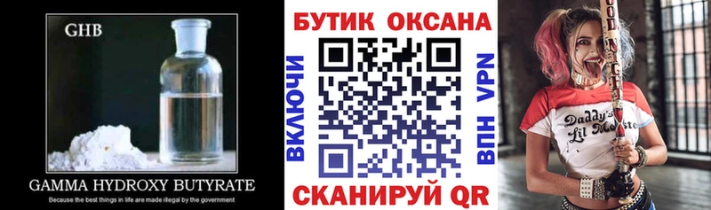 наркошоп  Кизилюрт  это как зайти  Бутират буратино 