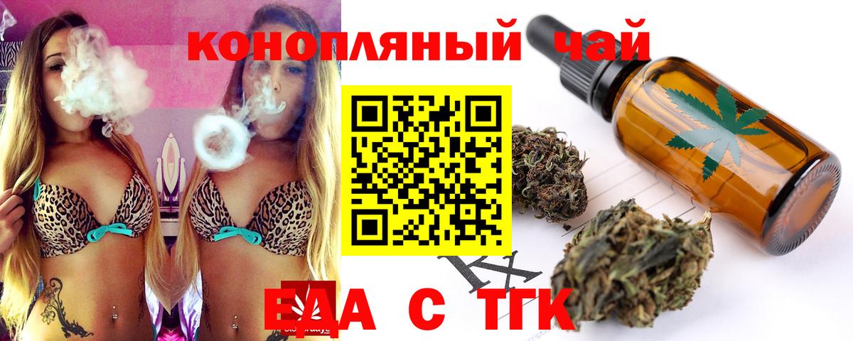 Canna-Cookies марихуана  Кизилюрт 