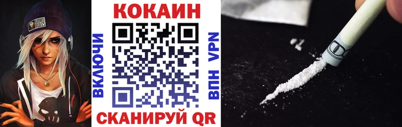 Cocaine 98%  mega маркетплейс  Кизилюрт  где купить наркоту 