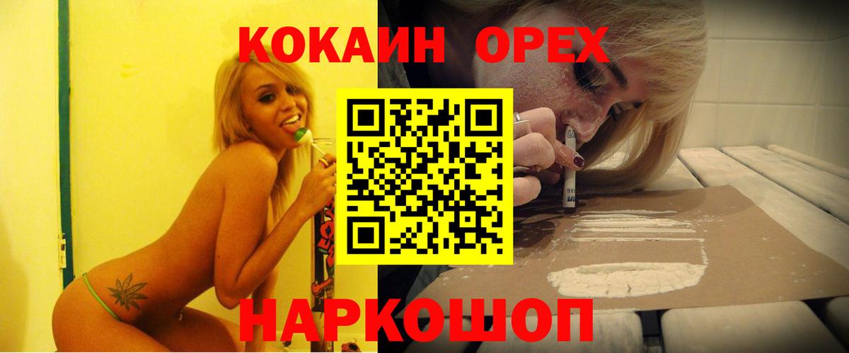 COCAIN 98%  COCAIN 97%  купить наркотик  Кизилюрт 