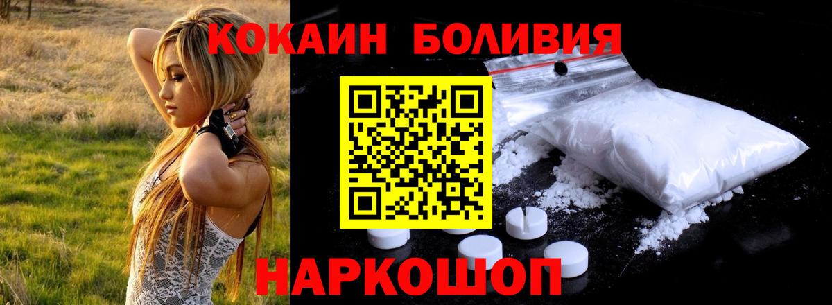 Cocaine 99% Кизилюрт