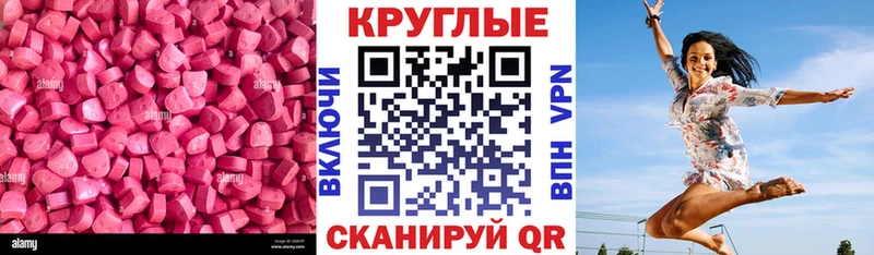 Ecstasy Punisher Кизилюрт