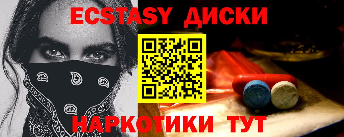 Экстази  Вход с VPN  МЕФ   NBOMe  Гашиш  Кизилюрт  МДМА  Марихуана 