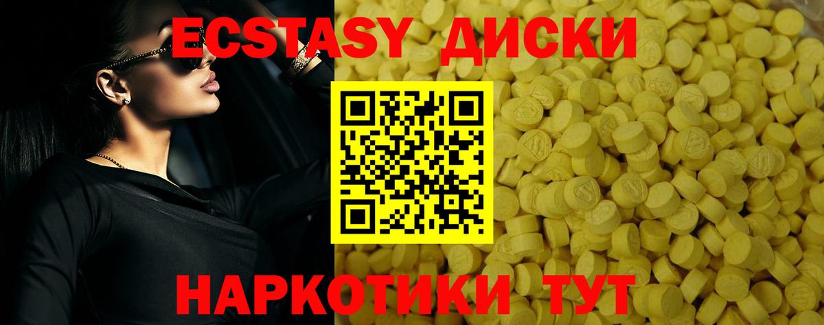 Экстази Дубай  Вход с VPN  Кизилюрт 