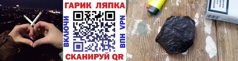 Гашиш гашик  блэк спрут как зайти  Кизилюрт  как найти  