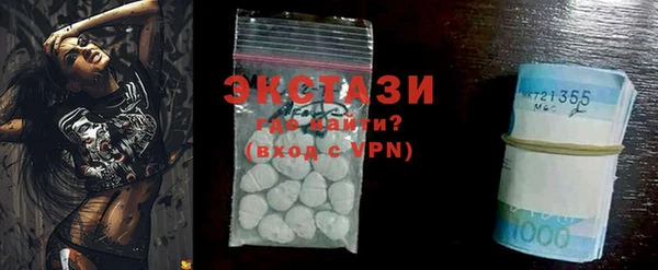 MDMA Premium VHQ Богданович