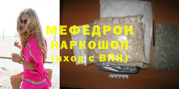 MDMA Premium VHQ Богданович