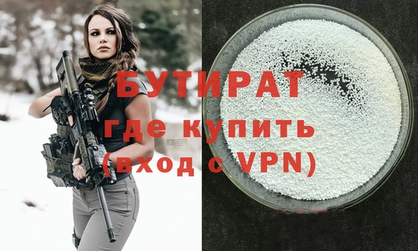 мет Новозыбков