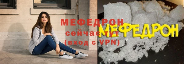 мет Новозыбков