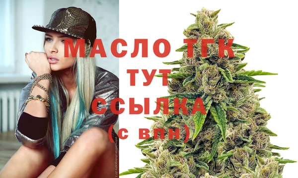 мет Новозыбков