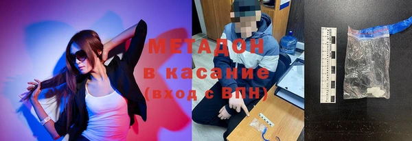 кокаин VHQ Новодвинск