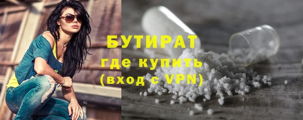 MDMA Premium VHQ Богданович