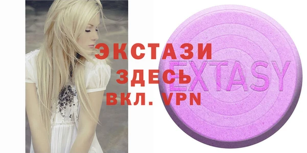 MDMA Premium VHQ Богданович