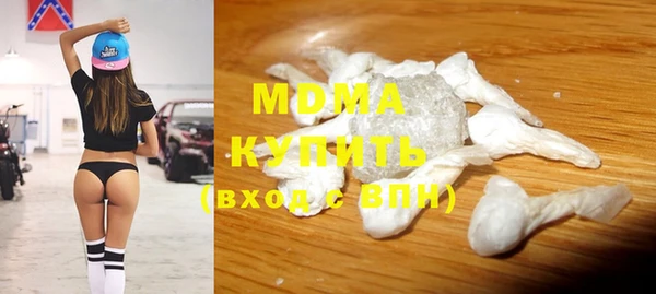 кокаин VHQ Новодвинск