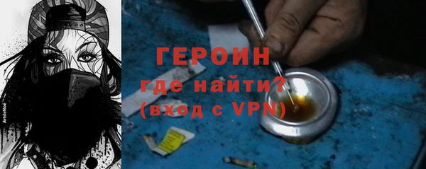 прущий лед Новокубанск