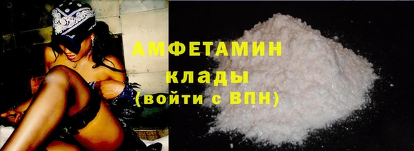 MDMA Premium VHQ Богданович