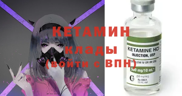 мет Новозыбков