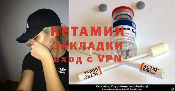 мет Новозыбков