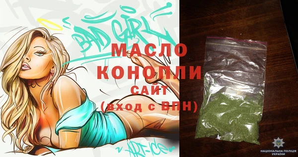 MDMA Premium VHQ Богданович