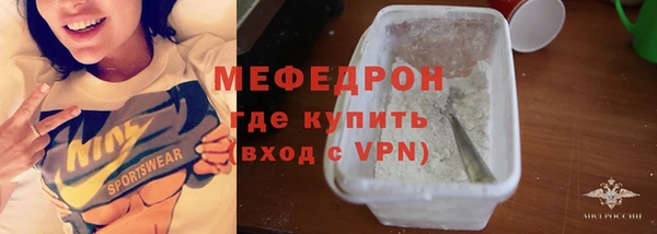 кокаин VHQ Новодвинск