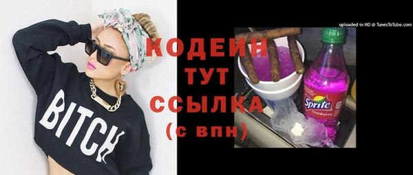 кокаин VHQ Новодвинск