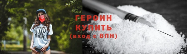 кокаин VHQ Новодвинск