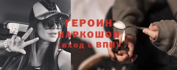 прущий лед Новокубанск