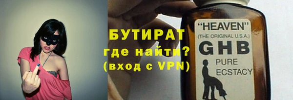 прущий лед Новокубанск