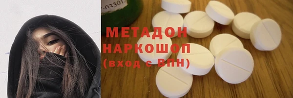 кокаин VHQ Новодвинск