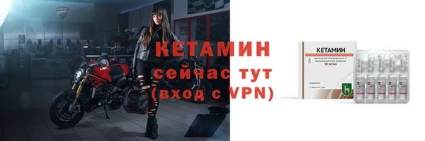 прущий лед Новокубанск