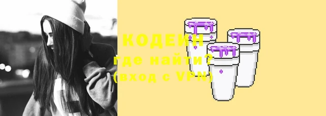 мет Новозыбков