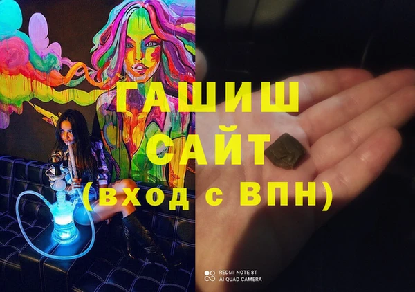 прущий лед Новокубанск