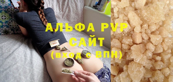 прущий лед Новокубанск