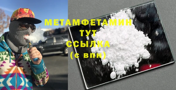 прущий лед Новокубанск