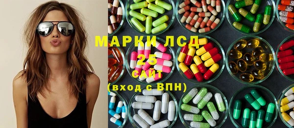 кокаин VHQ Новодвинск