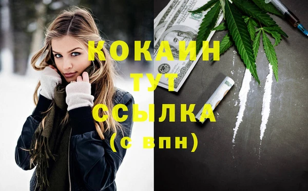 прущий лед Новокубанск