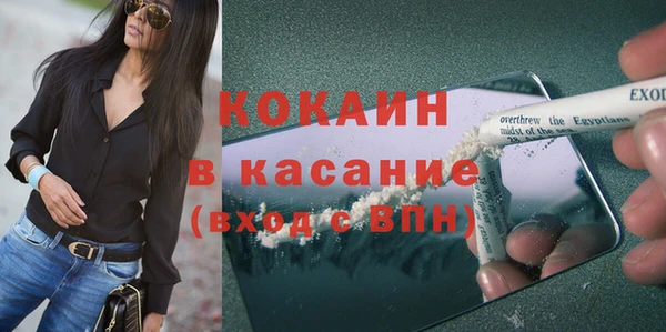 кокаин VHQ Новодвинск