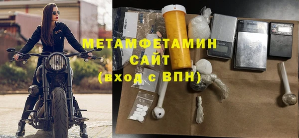 мет Новозыбков