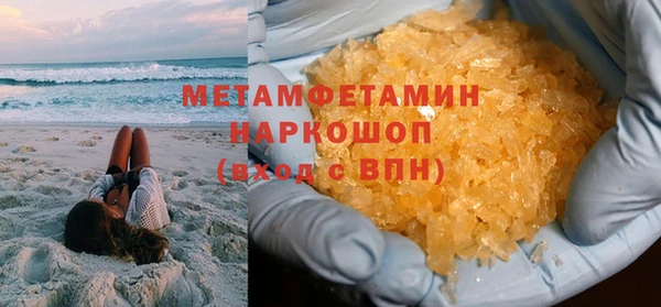 MDMA Premium VHQ Богданович