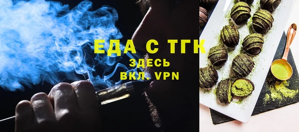 кокаин VHQ Новодвинск