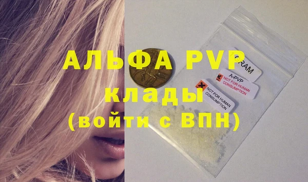 MDMA Premium VHQ Богданович