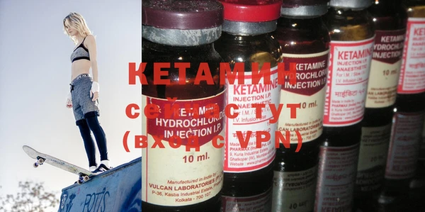 альфа пвп VHQ Нефтекумск