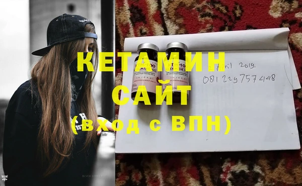 прущий лед Новокубанск