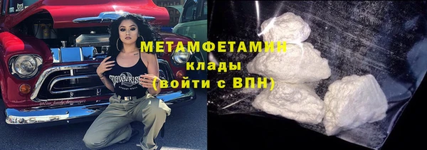 метамфетамин Богородск