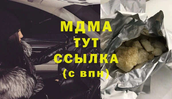 метамфетамин Богородск