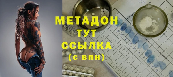 мет Новозыбков