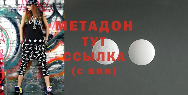мет Новозыбков